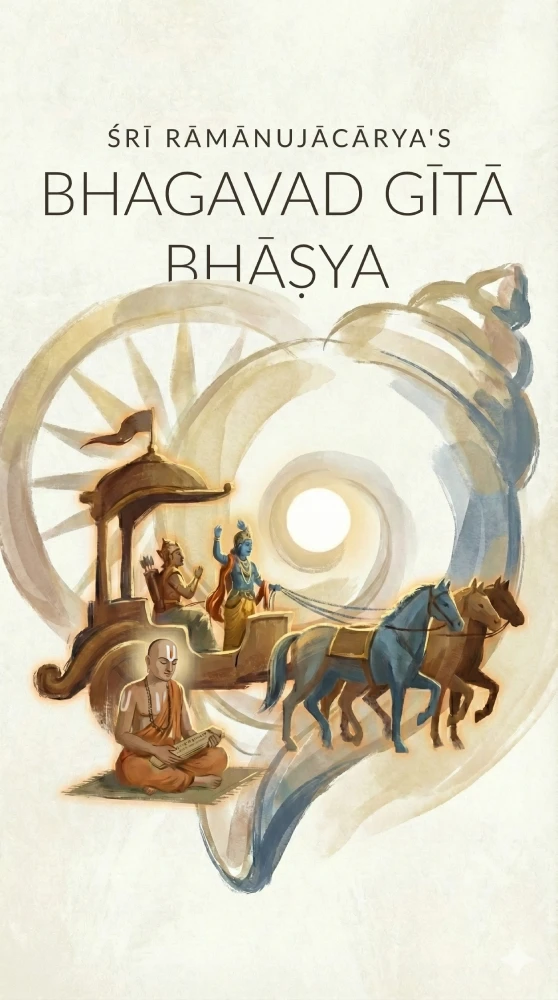Bhagavad Gita