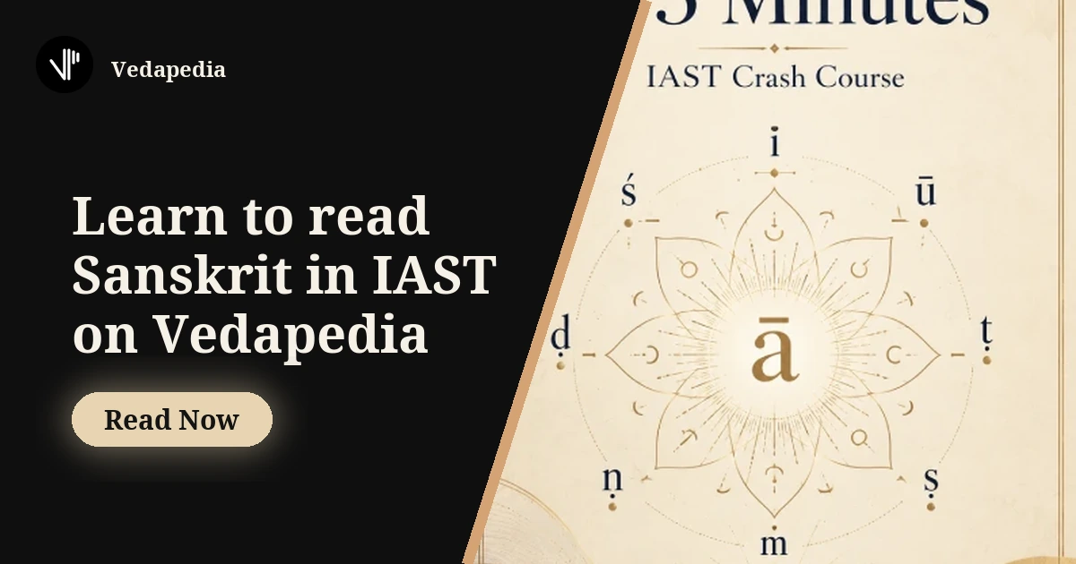 Iast Script Learn to Read IAST in Five Minutes - Vedapedia
